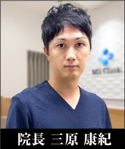 総院長